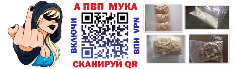 Купить наркотики Ачинск Конопля A-PVP Гашиш Меф