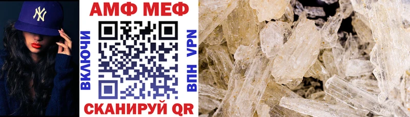 АМФ Premium  цена наркотик  Ачинск 