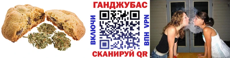 Печенье с ТГК конопля  как найти закладки  ОМГ ОМГ   Ачинск 