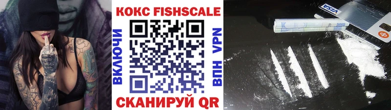 дарнет шоп  Ачинск  COCAIN 99% 