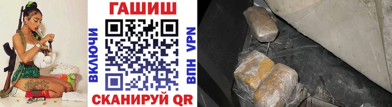 ГАШИШ Cannabis  ссылка на мегу зеркало  Ачинск 