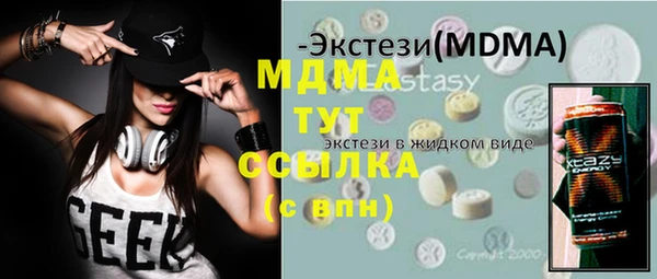 MDMA Алексин