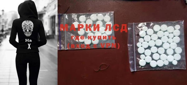 метамфетамин Алзамай