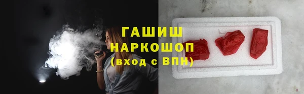 метамфетамин Алзамай