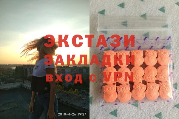 MDMA Алексин