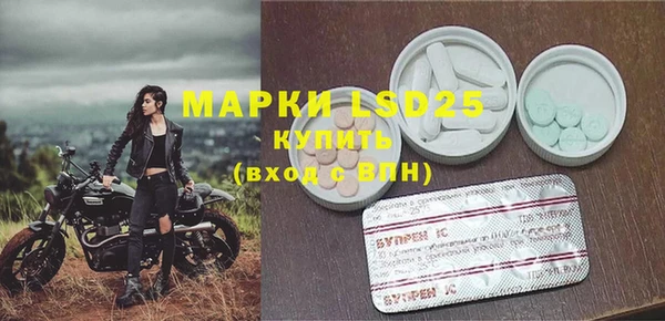 MDMA Premium VHQ Алексеевка