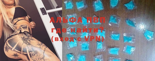 MDMA Premium VHQ Алексеевка