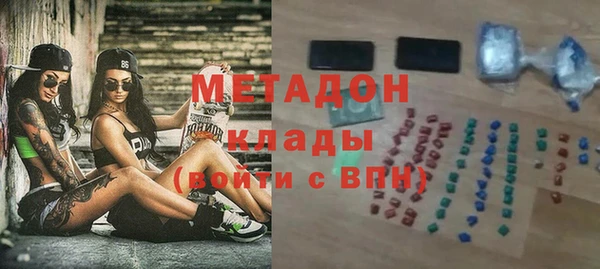 MDMA Premium VHQ Алексеевка