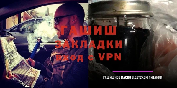 метамфетамин Алзамай