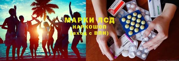 MDMA Premium VHQ Алексеевка