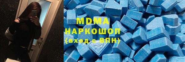 MDMA Алексин