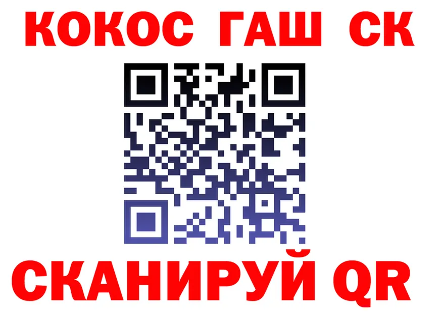 Canna-Cookies конопля как зайти площадка kraken Ачинск