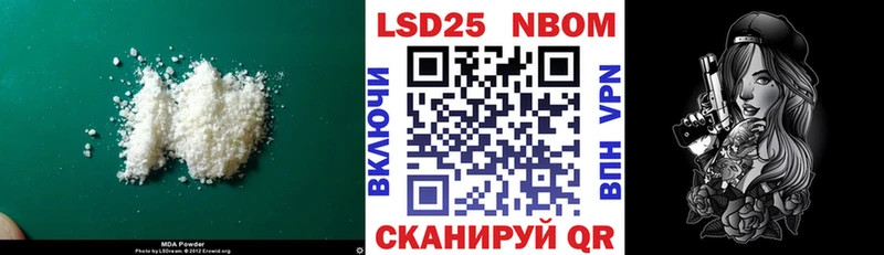 ЛСД экстази кислота Ачинск