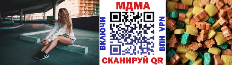 blacksprut маркетплейс Ачинск МДМА Molly