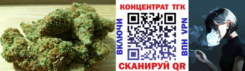 ТГК вейп Ачинск