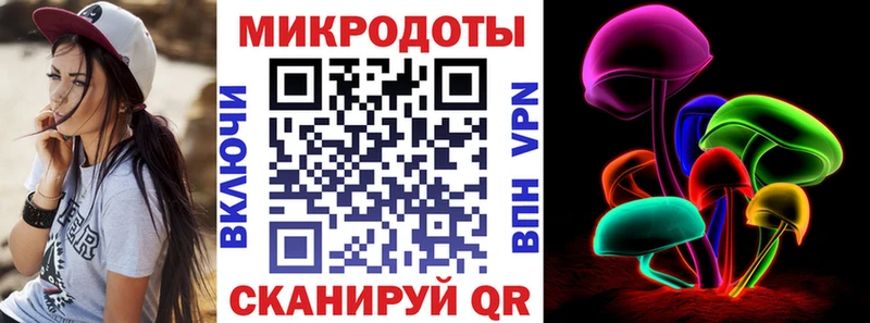 Галлюциногенные грибы мухоморы сколько стоит Ачинск